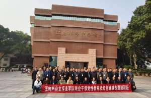 玉树州自主择业军队转业干部党性教育及红色延续专题培训班